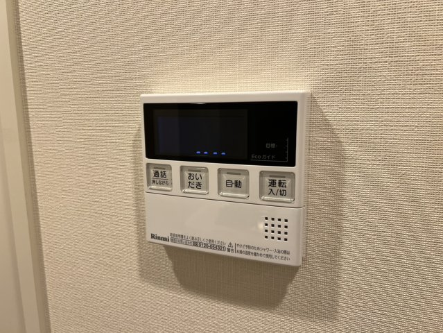 【設備】