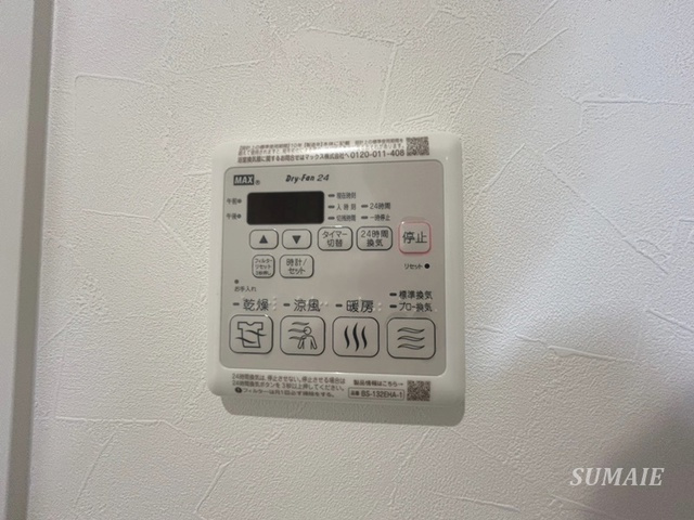 ベアメゾンの設備|浴室乾燥機付きです！
