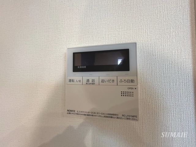 ベアメゾンの設備|給湯パネルです！