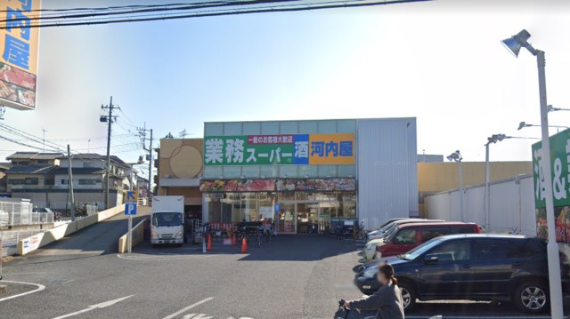 ベアメゾンのその他|業務スーパーさいたま三橋店