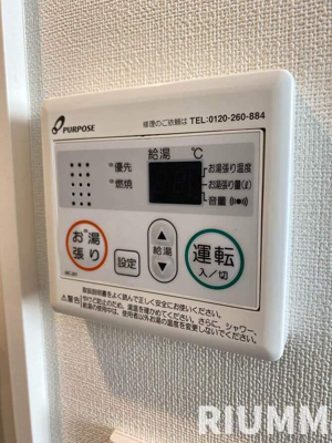 【その他】 | ハーモニーテラス赤羽