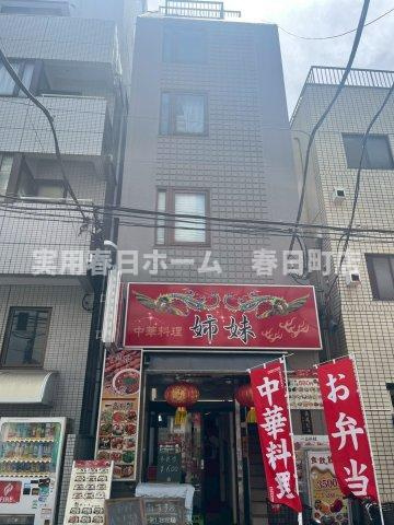 【外観】
