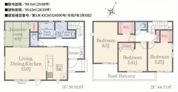 【間取り】 | 志木市中宗岡3丁目　新築一戸建住宅　全1棟　(ふじみ野店) | 4LDK＋WICの間取りになります。たっぷりお荷物を収納することはもちろん、様々なライフスタイルに対応できる居室が４部屋ございます♪