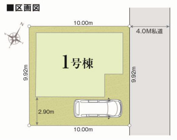 【区画図】 | 志木市中宗岡3丁目　新築一戸建住宅　全1棟　(ふじみ野店) | ※現況と概況が相違する際は現況優先とします。