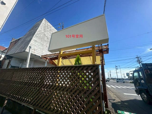ホームビルの外観