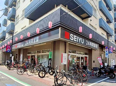 【周辺】 | 杉並区阿佐谷南2丁目　新築戸建　2号棟 11998万円 | 西友 高円寺店