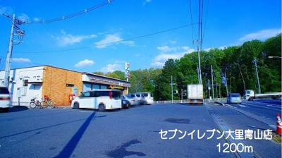 【周辺】 | サンライズヒル | セブンイレブン大里冑山店まで1200m