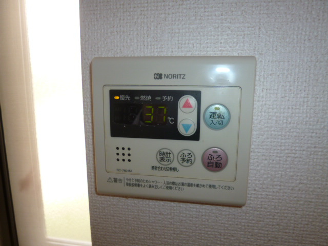 クレスメントＢの設備|給湯リモコン