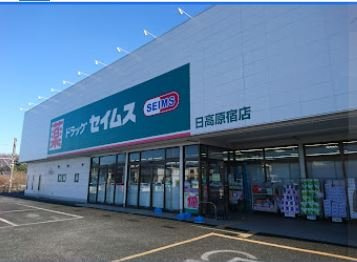 レオネクストコンフォールユウキの周辺