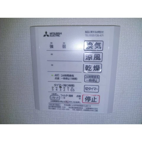 AVENIRミライのその他