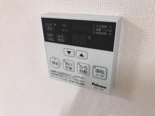 スカイティーナの設備|給湯パネル