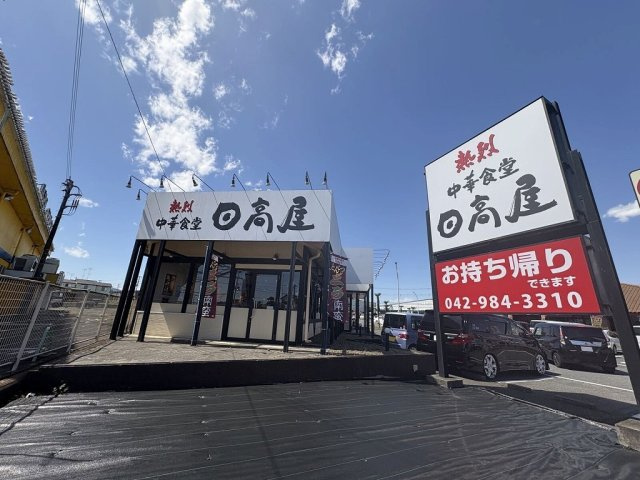 レオネクストインデムフェルドの周辺