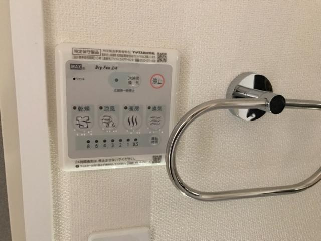 ルフォンⅡのその他|浴室乾燥機