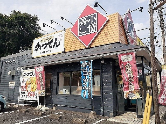 カーサ・コンソラータの周辺|小僧寿し 毛呂山店まで550m