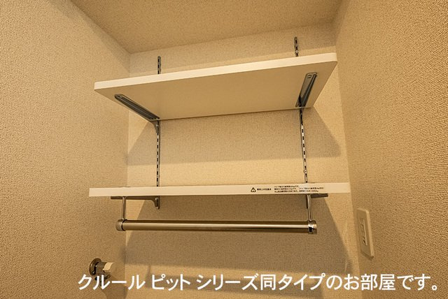 ベル　ソレイユの収納|便利な収納スペースです