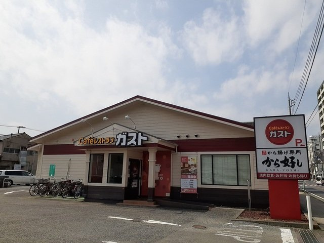 ベル　ソレイユの周辺|ガスト 飯能店まで200m