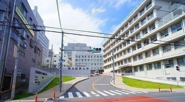 アイ　フリーデの周辺|埼玉医科大学病院まで800m