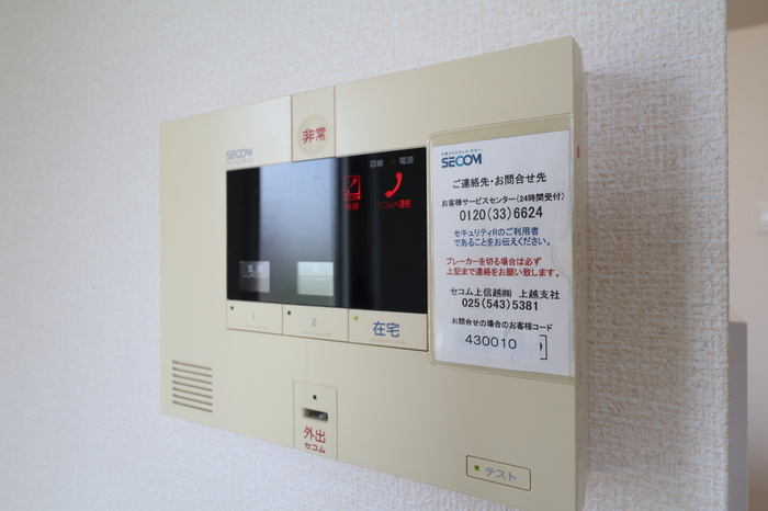 なでしこのセキュリティ