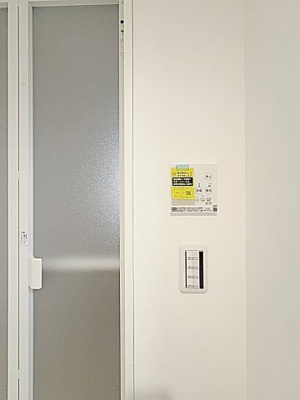 【その他】 | Celenest高岳