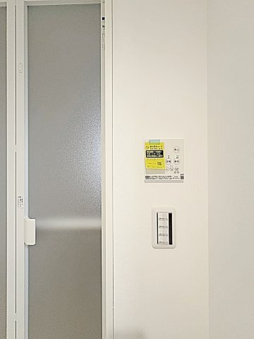 【その他】 | Celenest高岳