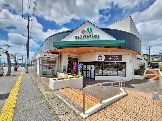 サンクドゥボヌールの周辺|マルエツ　国分寺台店