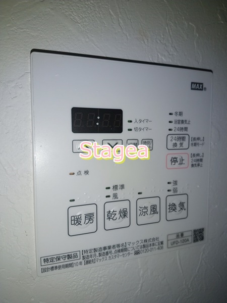 アッソルッソの設備