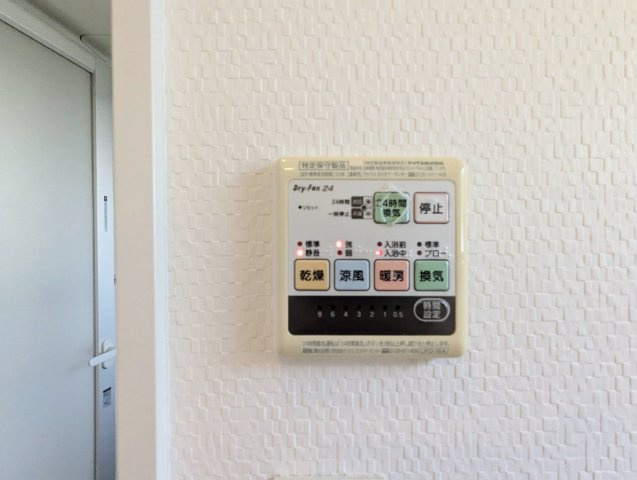 中野区白鷺1丁目の浴室|雨の日のお洗濯や寒い冬場の入浴に便利な浴室換気乾燥機を装備しています