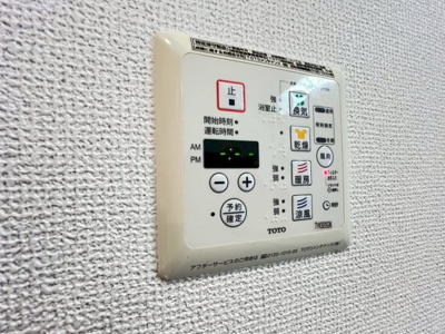 【設備】 | シャーメゾン美穂ヶ丘