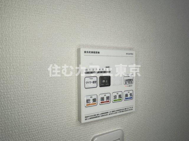 リブリ・西国立の設備|浴室乾燥機です