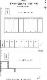 ドルチェ富貴ノ台S棟・N棟の駐車場