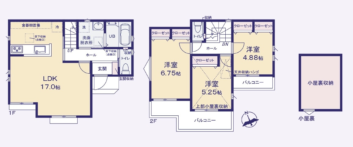 所沢市小手指南6丁目・全1棟　新築一戸建　～LDK17帖～