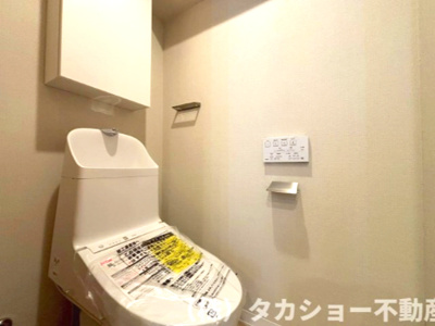 【トイレ】 | ハッコー稲毛マンション