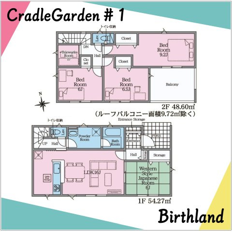 新築戸建・新築建売　伊達市保原町西町第6　大田小・桃陵中の区画図|駐車スペース並列3台可能です！（車種による）土地面積60坪以上でゆとりあり！