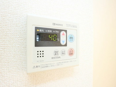 【設備】 | ソレーユ茅ヶ崎