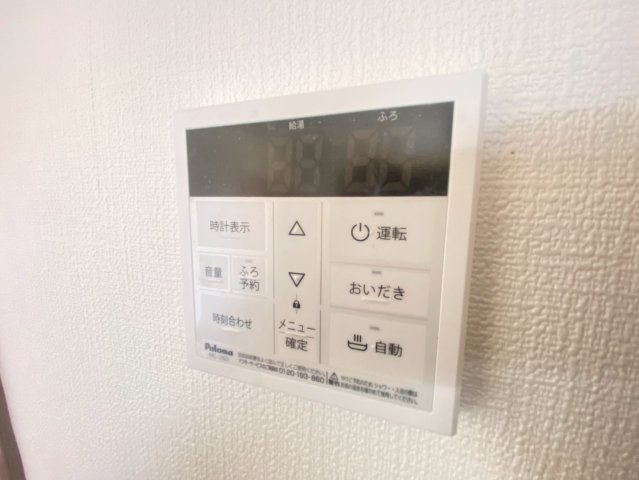 【設備】