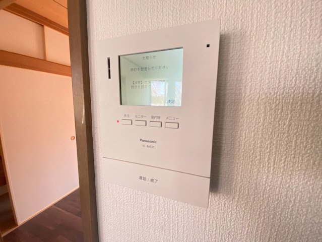 【セキュリティ】