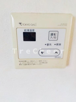 【設備】 | コーポワタナベ