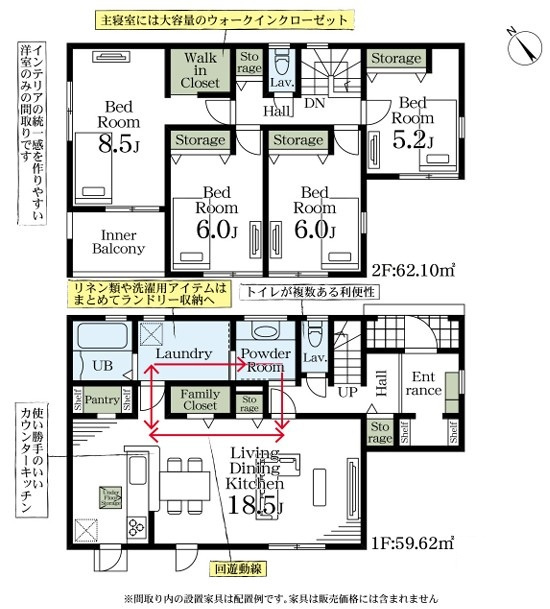 Livele Garden.S　深谷東方町第5の間取り|図面と現況が異なる場合、現況を優先とします。