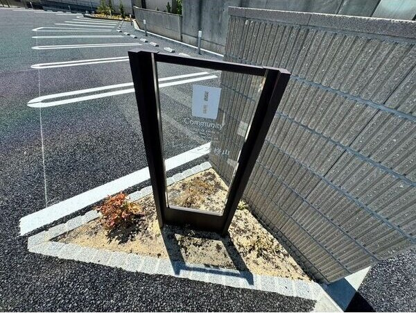 レジデンス柊山のその他