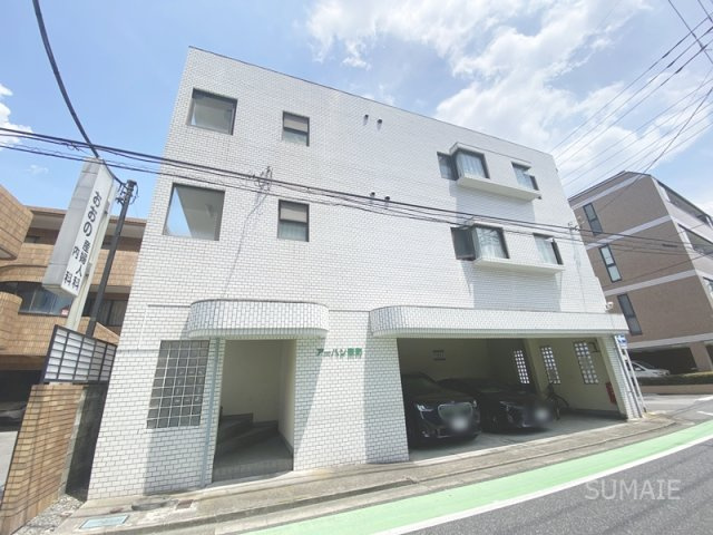 アーバン東町