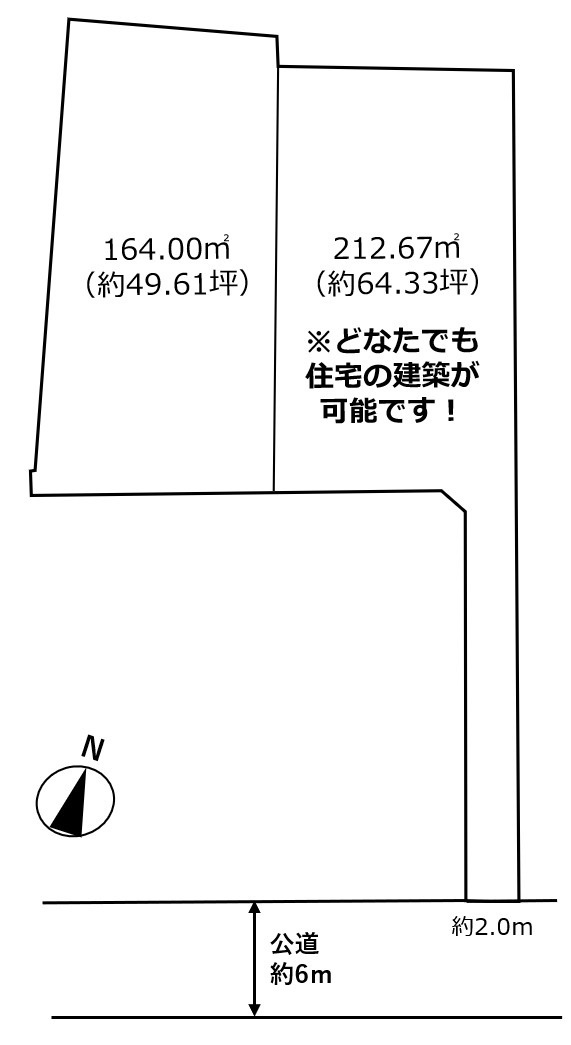 越谷市相模町7丁目　売地