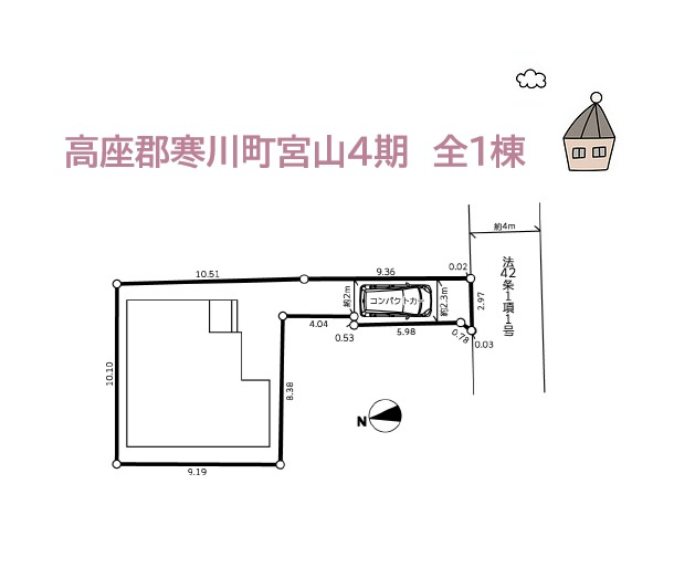 【区画図】 | 慌ただしい朝の時間にゆとりが生まれる、ＪＲ「宮山」駅徒歩１６分の好立地◎
小学校近く、コンビニ（徒歩５分）ニーズの高い駅チカ物件です♪
