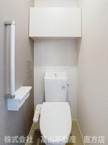 直方市大字感田のアパートのトイレ