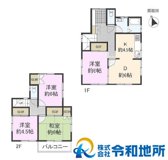 中古戸建　茅ケ崎市萩園の間取り