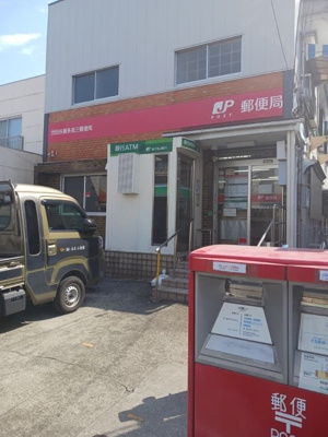 【その他】 | サン番館