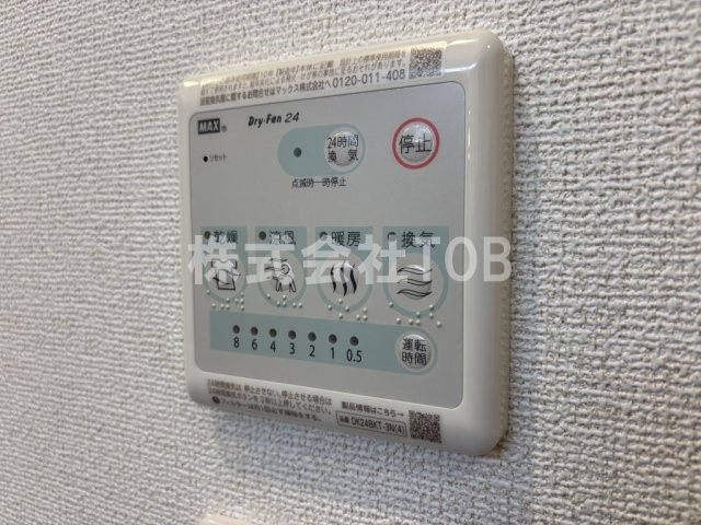 【設備】 | サン番館 | 浴室乾燥機リモコン