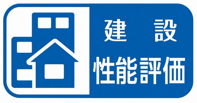 武蔵村山市学園4丁目　新築戸建全2棟のその他