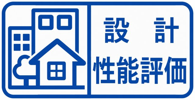 武蔵村山市学園4丁目　新築戸建全2棟のその他