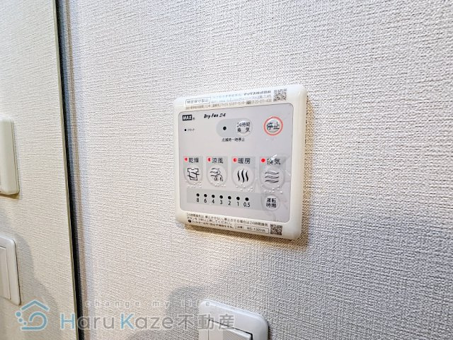 【設備】 | Grande柴田【名古屋市賃貸・オートロック付き】