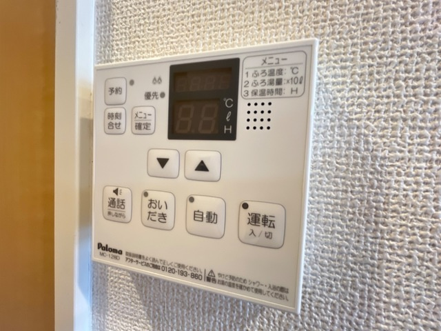タイニーヴィラのセキュリティ|給湯器リモコン